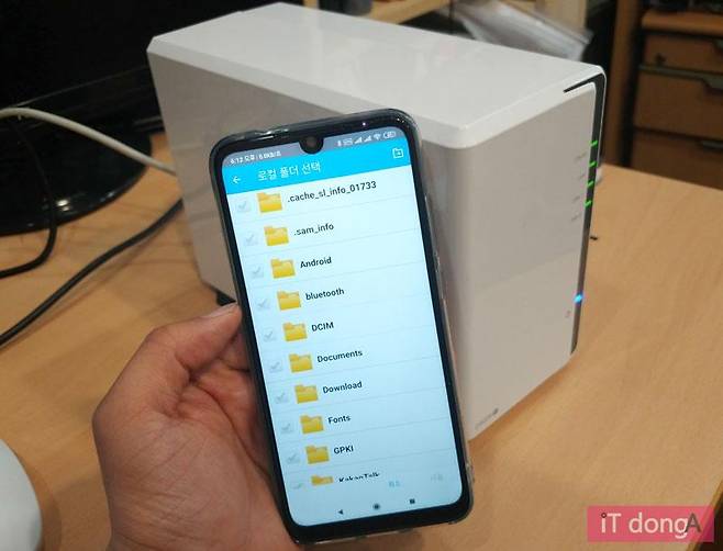모바일용 앱을 이용해 스마트폰 파일 자동 백업도 가능