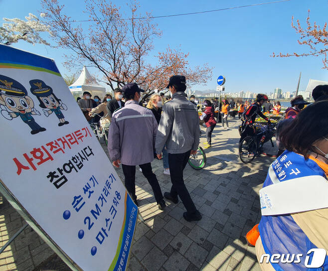 4일 오후 서울 지하철 5호선 여의나루역 2번 출구 앞 길을 많은 시민들이 오가고 있다. © 뉴스1