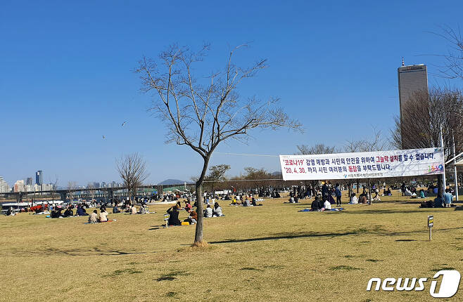 4일 오후 여의도 한강공원에서 시민들이 삼삼오오 자리를 잡고 모여 앉아 있다. © 뉴스1