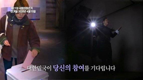 중앙선관위 4.15 총선 투표독려 캠페인송 공식 뮤직비디오에 출연한 팝페라테너 임형주 /사진=디지엔콤