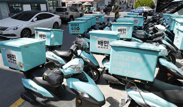 6일 서울 마포구 배민라이더스 중부지사에 배달 오토바이가 줄지어 서있다. 2020.4.6 뉴스1
