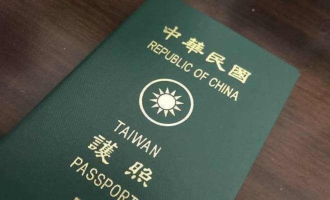 대만 여권.(자료사진) © 뉴스1