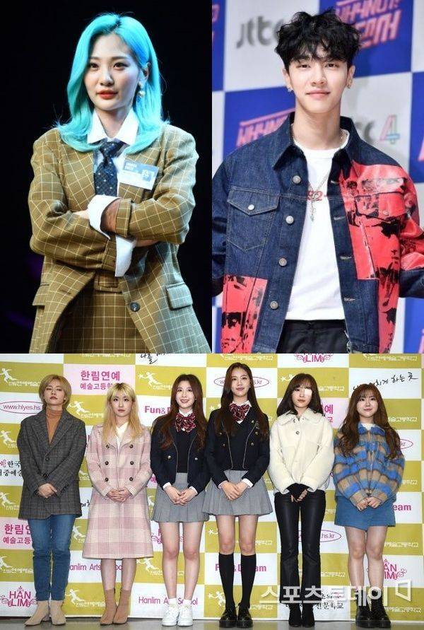 볼빨간사춘기 이기광 공원소녀 / 사진=DB