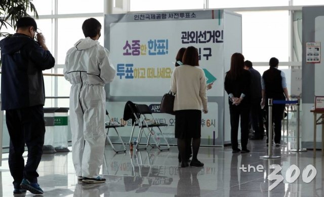 제21대 국회의원선거 사전투표가 실시된 10일 인천국제공항 제2터미널 출국장에 설치된 사전투표소에서 유권자들이 투표를 위해 줄지어 서 있다.