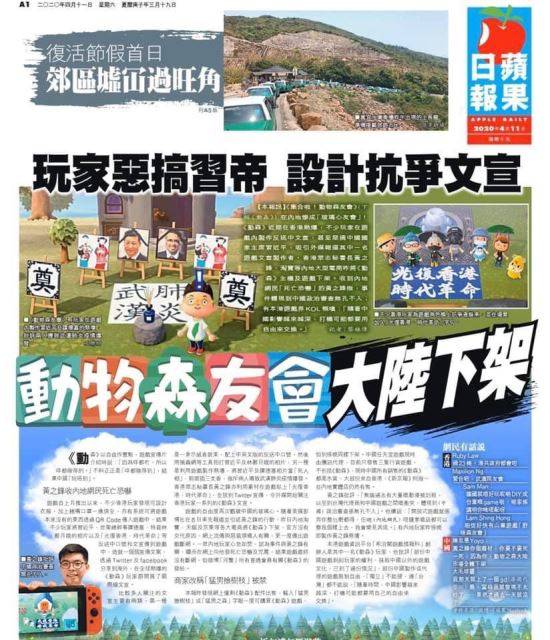 11일자 홍콩 빙과일보 1면