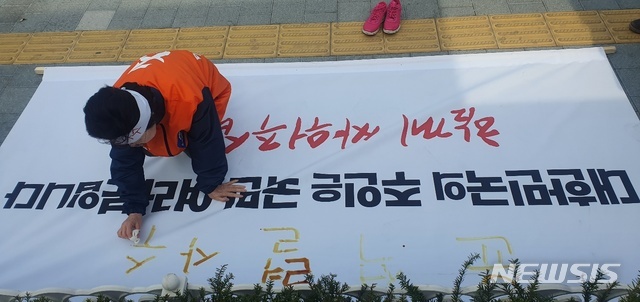 [서울=뉴시스] 사진 = '윤석열 사수'라고 혈서를 쓰는 이은재 한국경제당 대표(이 대표측 제공)