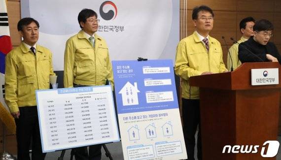 (세종=뉴스1) 장수영 기자 = 윤종인 행정안전부 차관이 지난 3일 정부세종청사 합동 브리핑실에서 긴급재난지원금 지급 관련 브리핑을 하고 있다. /사진=뉴스1화상