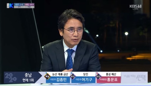 16일 KBS 개표방송에 출연한 유시민 노무현 재단 이사장이 발언하고 있다. KBS 방송 ‘정치합시다’ 갈무리