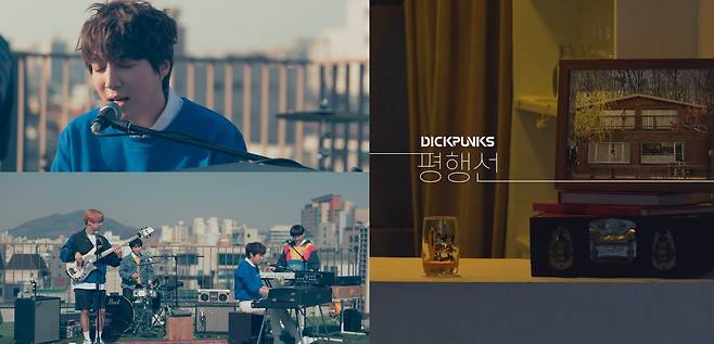딕펑스 신곡 ‘평행선’ 랜선 쇼케이스 개최. 사진 긱엔터