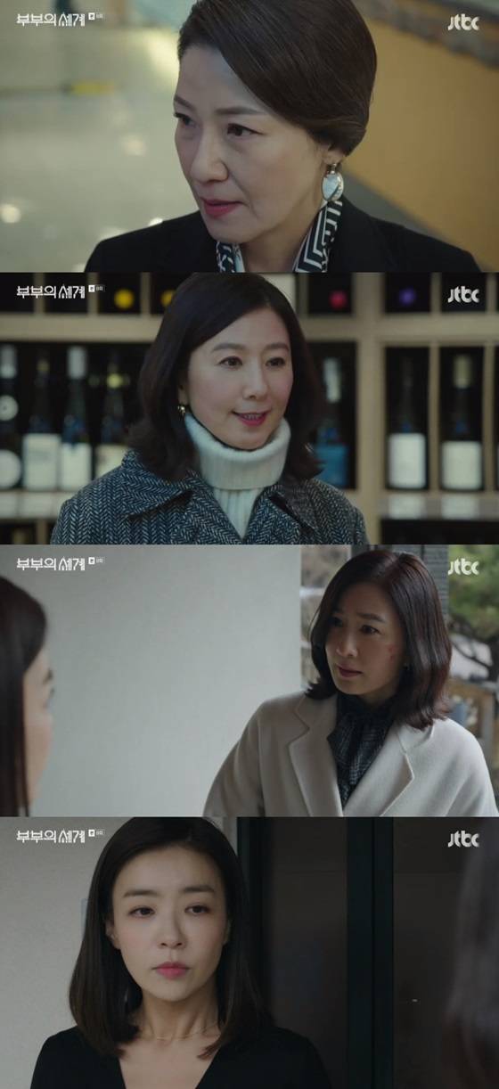 /사진=JTBC '부부의 세계' 방송화면 캡처