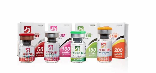 메디톡신(보툴리눔 톡신) / 사진제공=메디톡스