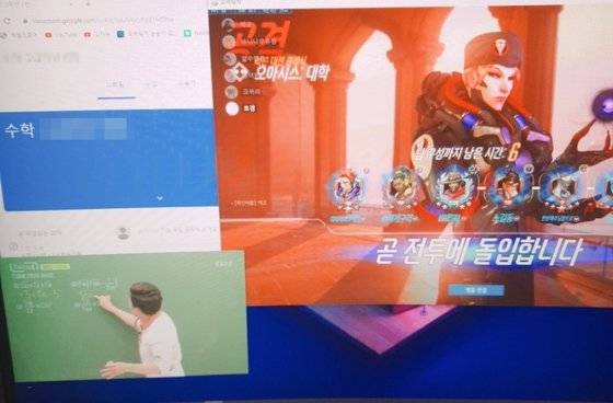 초중고교가 온라인 개학을 한 가운데 한 고교생이 수업 영상을 틀어놓고 게임 중인 화면을 SNS에 올렸다. 인터넷 캡처