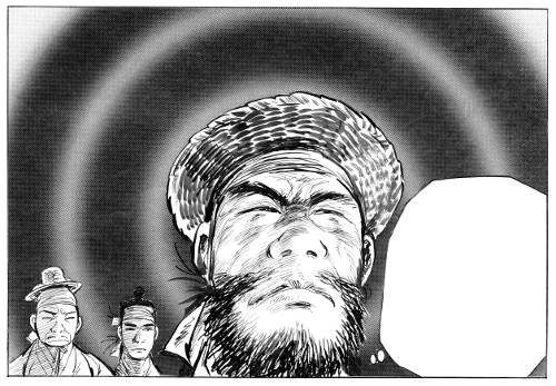 ‘객주’. 필자 제공