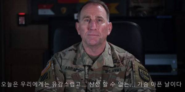로버트 에이브럼스 사령관이 한국인 근로자의 무급휴직이 시행된 지난 1일 페이스북을 통해 "가슴 아픈 날"이라며 "무급휴직은 우리가 전혀 기대하고 희망했던 일이 아니다"라고 하고 있다. /주한미군 페이스북