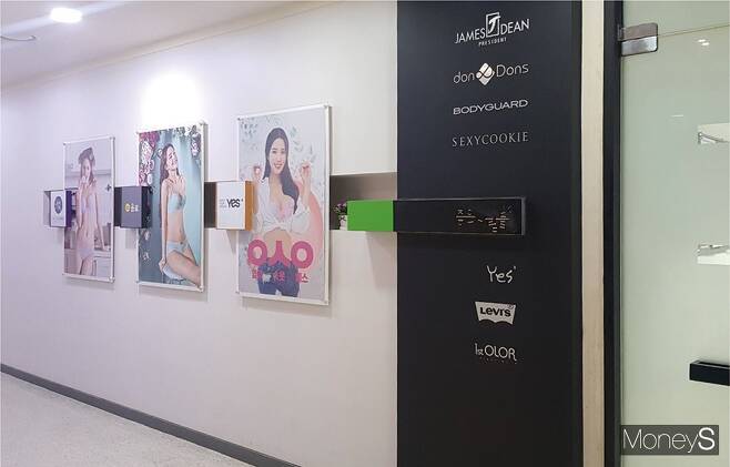 좋은사람들 본사 사무실 전경. 좋은사람들 브랜드들이 전시돼 있다/사진=머니S