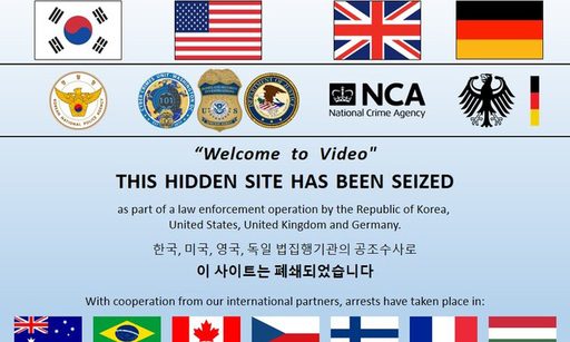 한국과 미국 등 32개국 다크웹 공조수사결과 발표 이후 폐쇄문구가 노출된 사이트 화면. 사진 = 경찰청 제공