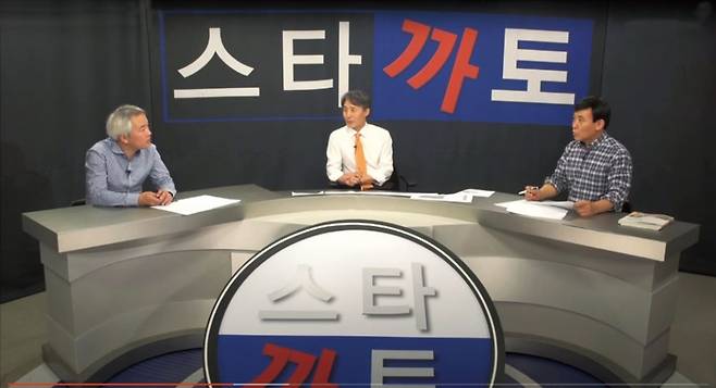 시사프로그램 '스타까토'에 출연한 김갑수 전 대표(왼쪽) ⓒ노컷뉴스 화면캡처