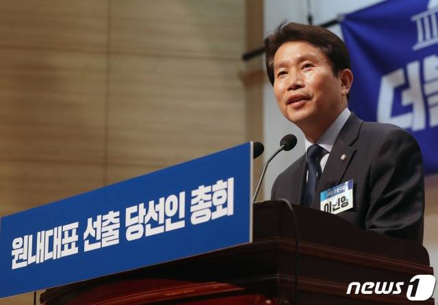 이인영 더불어민주당 원내대표가 7일 오후 서울 여의도 국회 의원회관에서 열린 원내대표 선출을 위한 당선인 총회에서 인사말을 하고 있다. /사진=뉴스1.