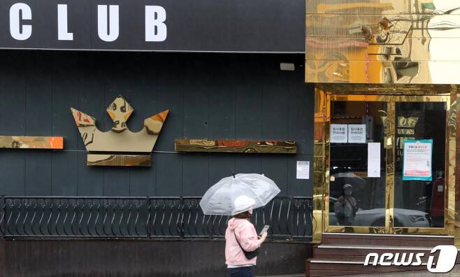 신종코로나 바이러스(코로나19) 확진자가 다녀가면서 폐쇄된 서울 용산구 우사단로의 한 클럽 입구에 임시휴업 안내문이 붙어있다./사진=뉴스1.