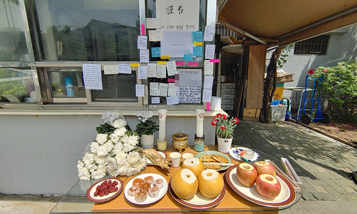 11일 오후 서울 강북구의 한 아파트 경비실 앞에 숨진 경비원 A씨를 분향소가 마련 돼 있다.