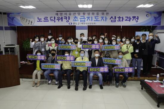 완도군은 해양기후치유 노르딕워킹 초급지도사 심화 교육 실시했다./사진제공=완도군.