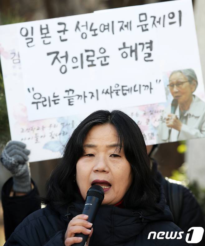 28일 서울 종로구 외교부 청사 앞에서 열린 2015 한일합의 3주년 기자회견에서 윤미향 정의기억연대 대표가 피해자 중심주의에 근거한 일본군 성노예제 문제의 정의로운 해결을 촉구하고 있다. . 2018.12.28/뉴스1 © News1 오대일 기자