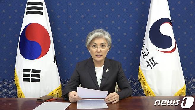 한국이 주도하는 글로벌 감염병 대응협력 지지그룹(G4IDR)이 20일 출범했다. (외교부 제공)© 뉴스1