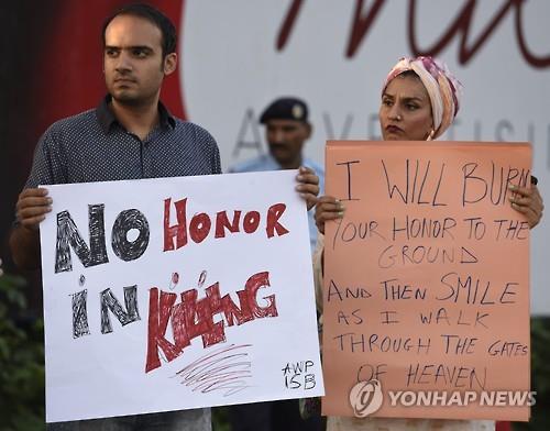 파키스탄의 '명예 살인' 반대 시위 [EPA=연합뉴스]