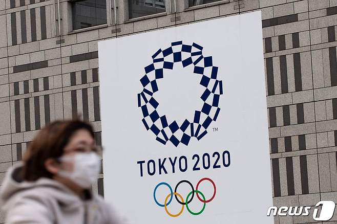 도쿄올림픽. © AFP=뉴스1