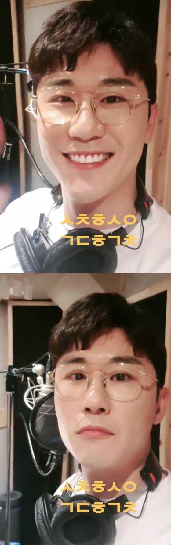 /사진=영탁 인스타그램