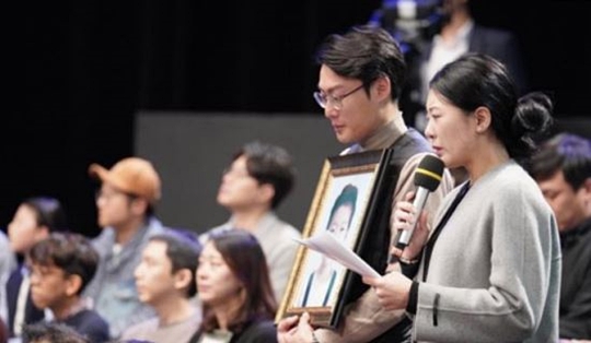 고(故) 김민식군의 부모가 지난해 11월 열린 ‘국민이 묻는다, 2019 국민과의 대화’에서 발언하고 있다. 연합뉴스