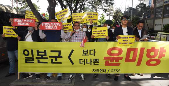 20일 서울 종로구 옛 일본대사관 앞에서 자유연대 등 보수단체 회원들이 윤미향 전 정의연 이사장 등 정대협 의혹을 규탄하는 구호를 외치고 있다. 2020.5.20 오장환 기자 5zzang@seoul.co.kr