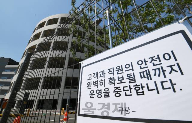 27일 코로나19 확진자가 집단으로 발생해 운영 중단에 들어간 경기도 부천시 쿠팡 물류센터에 관련 안내문이 부착돼 있다./부천=오승현기자