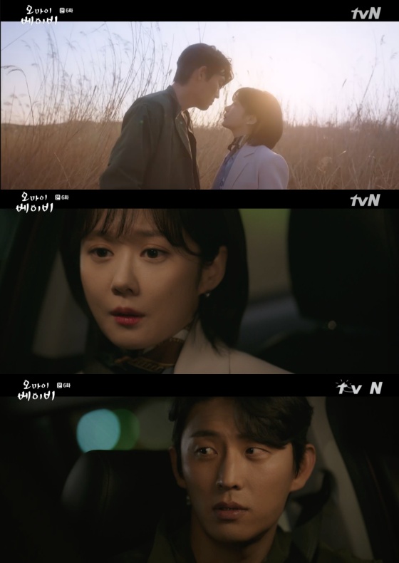 /사진=tvN 수목드라마 '오 마이 베이비' 방송화면 캡처