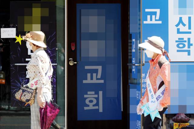 ▲코로나19 확진자가 집단 발생한 인천시 미추홀구의 한 교회 앞을 1일 코로나19 예방수칙 캠페인 요원들이 지나가고 있다. ⓒ연합뉴스