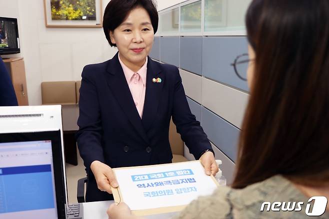 양향자 더불어민주당 의원이 1일 1호 법안으로 역사왜곡금지법을 대표 발의하고 있다. /© 뉴스1