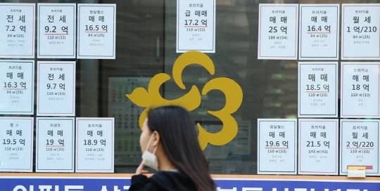 서울 아파트 전셋값과 매매가격의 격차가 좁혀지자 갭투자가 다시 고개를 들고 있다. 서울의 한 부동산공인중개업소에 아파트 급매물 시세가 걸려 있다.<연합뉴스>