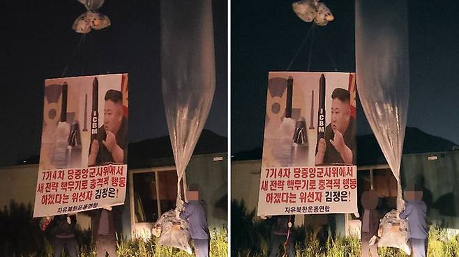 지난달 31일 '김정은 규탄' 대북 전단 살포하는 탈북민단체 (사진=자유북한운동연합 제공, 연합뉴스)