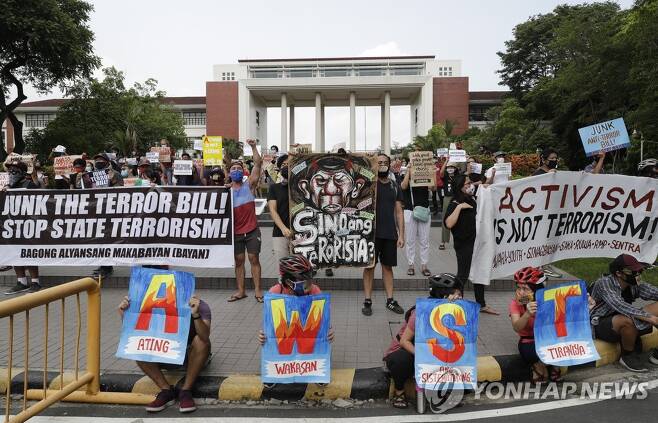 필리핀 테러방지법 반대 시위 [AP=연합뉴스 자료 사진]