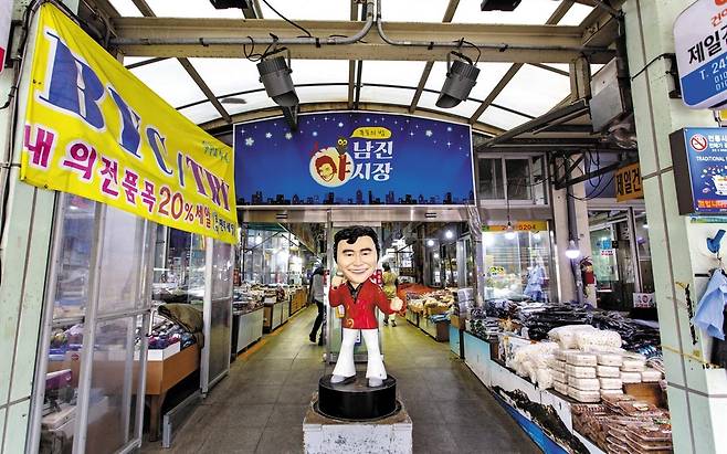 가수 남진의 이름을 딴 목포 ‘남진야시장’ 입구에 남진 조형물이 서 있다. /이신영 영상미디어 기자