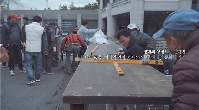 ▲ 청와대 유튜브 '4·27 새로운 시작, 그날을 준비한 사람들' 화면 갈무리