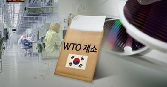 한국 정부는 지난 2일 수출규제 조치를 유지 중인 일본을 상대로 세계무역기구(WTO) 분쟁해결 제소 절차를 6개월 만에 재개한다고 밝혔다. [연합뉴스]