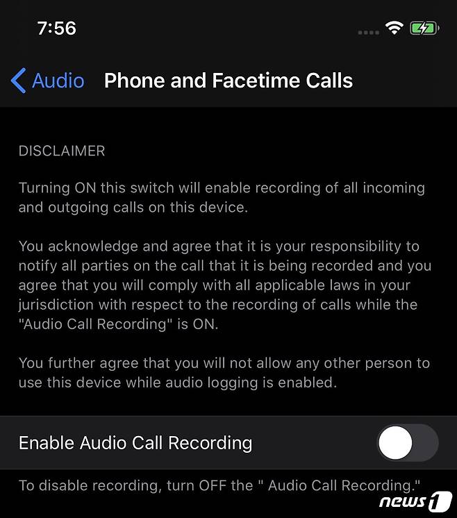 애플이 아이폰의 운영체제 iOS14부터 '통화 녹음' 기능을 지원할 거라는 소식이 나왔다.(트위터 애플인터널스토어 갈무리) © 뉴스1