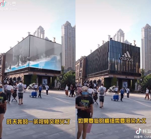 영상 게시자는 18일 해당 영상이 합성(왼쪽)이라고 밝히며 검은색 건물 외관이 담긴 원본 영상을 올렸다. 틱톡 캡처