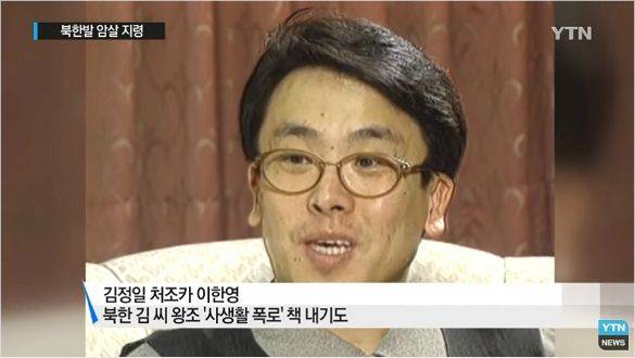 (사진=YTN뉴스 캡쳐)