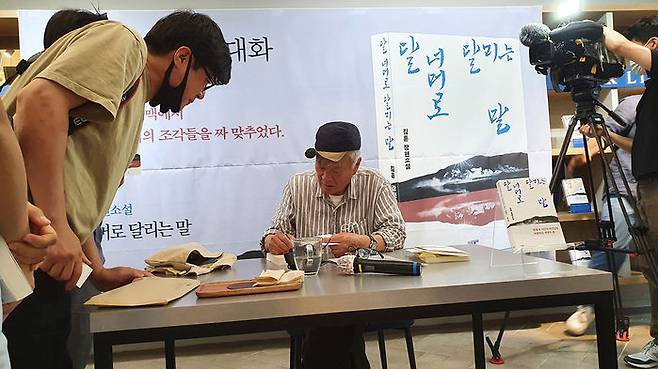 지난 16일 새 장편소설 출간 기념 기자간담회에 나선 소설가 김훈 (사진=연합뉴스)