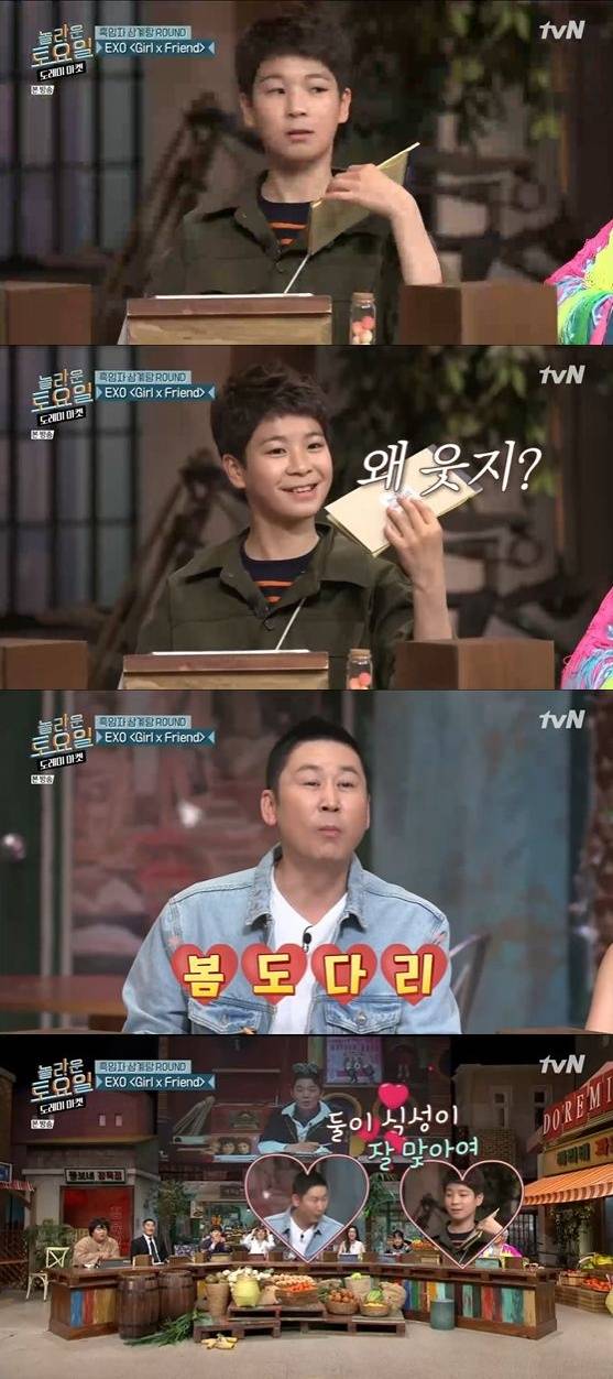 /사진= tvN '놀라운 토요일 도레미 마켓' 방송화면 캡쳐