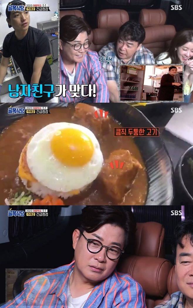 백종원 골목식당 김성주 정인선 둔촌동 카레집 서산 돼지찌개집 부천 롱피자집 인천 꼬마김밥집 네모김밥집 긴급점검