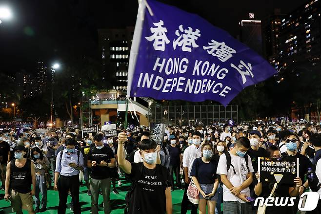 천안문 사건 31주년을 추념하는 시위대가 홍콩 독립이라고 쓰인 깃발을 들고 집회를 벌이고 있다. © 로이터=뉴스1