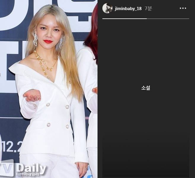 에이오에이 AOA 지민 권민아